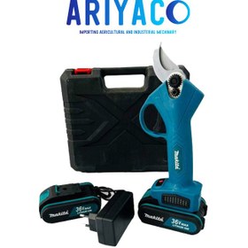 تصویر قیچی شارژی ماکیتا 36 ولت 