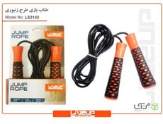 تصویر طناب ورزشی لیوآپ مدل LIVEUP LS3143 