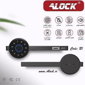 تصویر دستگیره اثرانگشتی دیجیتال مینیمال و جذاب ALOCK -B1 