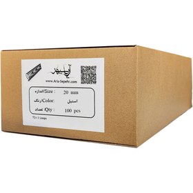 تصویر فنر صحافی فلزی استیل سایز 20 بسته 100 عددی 