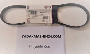 تصویر تسمه کولر پراید جدید تیبا ساینا کوییک اپتی بلت یورو 4 شیاری 4PK945 EPDM OPTIBELT در یدک ماشین 24 از بازار تهران 
