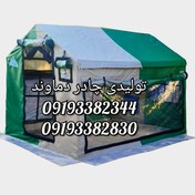 تصویر چادر مسافرتی ۶ متری ۳۶۰ درجه وزن ۲۵ کیلوگرم 