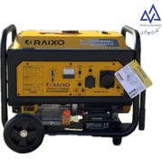 تصویر موتور برق 8/3کیلووات استارتی راکسیو RAXIOR15500