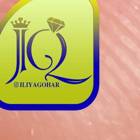 تصویر نگین اوپال سفید 