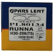 تصویر لنت ترمز جلو پارس مدل ۸۰۱۳۴ آبی مخصوص رانا و رانا پلاس 