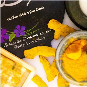 تصویر صابون دست ساز زردچوبه Turmeric Soap