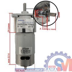 تصویر موتور گیربکس دار 12 ولت 200 دور ZGA42FH ZGA42FH 12V 200Rpm