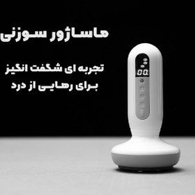 تصویر ماساژور چندکاره سوزنی Tech Love مدل CI160A 