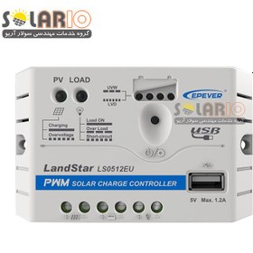 تصویر شارژ کنترلر خورشیدی 5 آمپر EPsolar pwm LS0512EU charge controller 5A/h 12v Epsolar PWM LS0512EU series