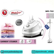 تصویر اتو بخارگر مایر ایستاده 1580 وات مدل Mr-702 Maier Mr-702 standing steam iron 1580w