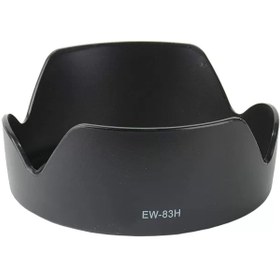 تصویر هود اصلی لنز کانن Canon EW-83H Lens Hood For EF 24-105 F/4L Is Canon EW-83H Lens Hood For EF 24-105 F/4L Is