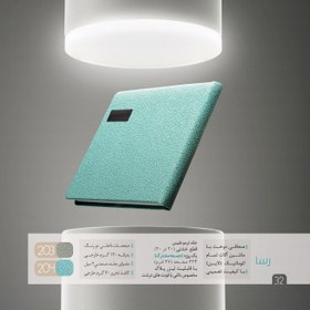 تصویر سررسید مدل 204 