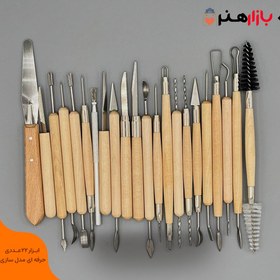 تصویر ابزار 22عددی حرفه ای مدل سازی 