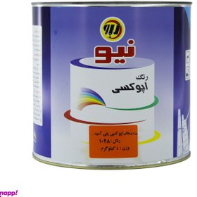 تصویر رنگ اپوکسی نیو کد 1028 وزن 4 کیلوگرم 