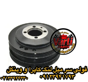 تصویر فروشگاه لوازم یدکی آرش وارلی