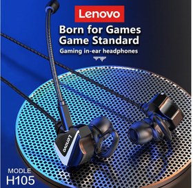 تصویر هدفون با سیم لنوو مدل H105 ا Lenovo H105 Wired Earphone Lenovo H105 Wired Earphone