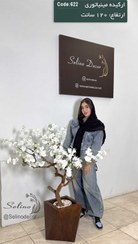 تصویر درختچه مصنوعی با ارکیده مینیاتوری 120 سانت با تنه چوب طبیعی 