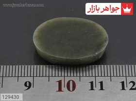 تصویر نگین یشم [مهدی] کد 129430 