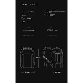 تصویر کوله پشتی لپ تاپ بنج مدل 7690 مناسب برای لپ تاپ 15.6 اینچی Bange laptop backpack model 7690 suitable for 15.6 inch laptop