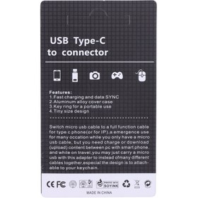 تصویر تبدیل Samsung OTG Type-C پک دار 