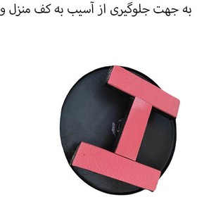 تصویر چرخونک مدل مسگری 