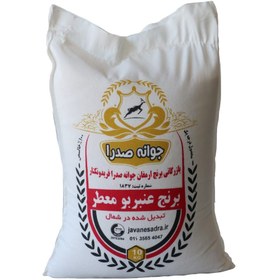 تصویر برنج عنبر بو معطر(کیسه 10 کیلویی) 