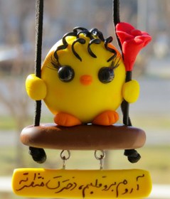 تصویر آویز ماشین جوجه گل به دست 