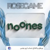 تصویر وریفای حساب ارزی Noones 