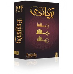 تصویر بازی فکری قلعه های برگاندی مناسب نوجوان و بزرگسال 