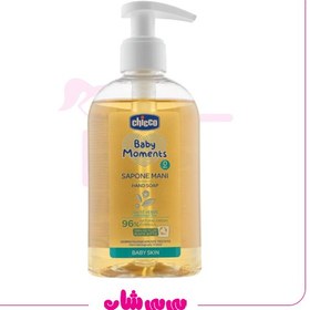 تصویر مایع دستشویی چیکو 