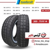 تصویر لاستیک کامفورزر سایز 205/75R14 مدل CF300 دور سفید 