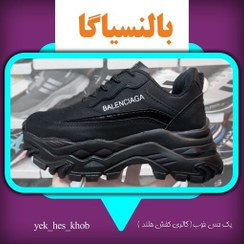 تصویر کفش کتونی دخترانه و زنانه بالنسیاگا تمام مشکی سایز 37 - 38 -39 - 40 