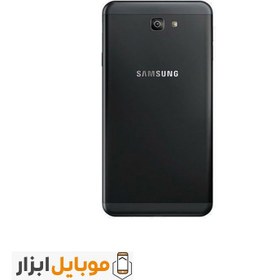 تصویر درب پشت گوشی سامسونگ Samsung Galaxy J7 Prime 2 