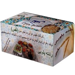 تصویر رشته پلویی ارگانیک نفس 