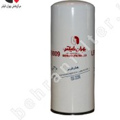 تصویر فیلتر روغن LF9009 FLEETGUARD LF9009