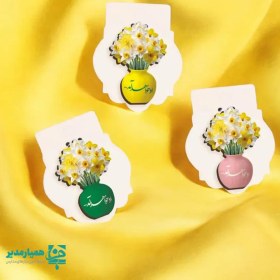 تصویر پیکسل سوزنی گل نرگس 