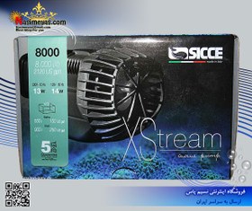 تصویر موج ساز ایکس استریم 6500 سیچه Sicce XStream Wave Pump