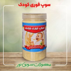 تصویر سوپ فوری 