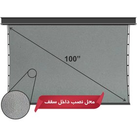 تصویر پرده پروژکتور برقی 100 اینچ توسقفی ALR (بدون حاشیه) 