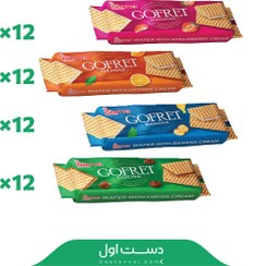 تصویر ویفرهای گوفرت 160گرمی(توت فرنگی , پرتقالی , موزی , کاکائویی) درنا - کارتن ۱۲ عددی Dorna Gaufret Wafers 160g(Strawberry, Orange, Banana, Cocoa) – Carton of 12 pcs