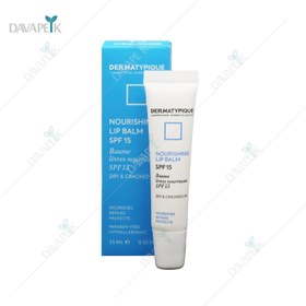 تصویر بالم ترمیم کننده لب SPF 15 درماتیپیک DERMATYPIQUE NOURSHING LIP BALM 15ML