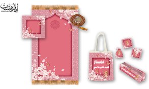 تصویر پک صبا ست پنج تیکه دخترانه سجاده جانماز ، کیف و جامدادی ،جامهری ، کیف متبرک ویژه جشن تکلیف جنس مخمل مبلی و چاپ سابلیمیشن