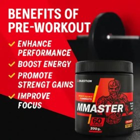 تصویر پمپ سون نوتریشن ام مستر Pump Seven Nutrition M Master