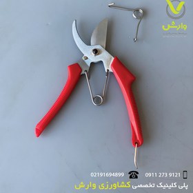 تصویر قیچی باغبانی طرح آرس 3313 بهکو تایوان Gardening Scissors