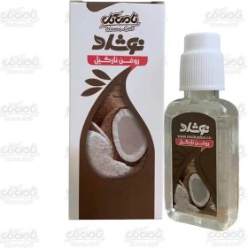 تصویر روغن نارگیل نوشاد (37ml) 