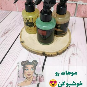 تصویر عطر مو شاین 