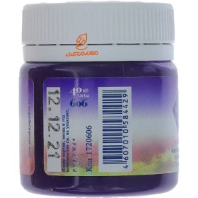 تصویر گواش بنفش تیره (violet deep) کد 606 مدل مستر کلاس سن پترزبورگ 