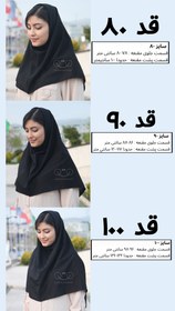 تصویر مقنعه گل و بلبل معلمی نقاشی 