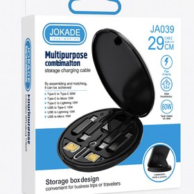 تصویر گجت هوشمنده همه کاره 