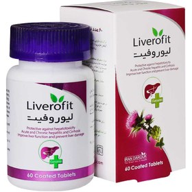 تصویر قرص گیاهی لیوروفیت LIVERFIT 